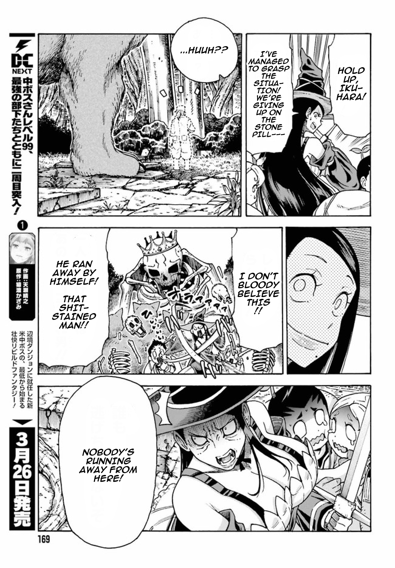 Shiikuin-san wa Isekai de Doubutsuen Tsukuritainode Monsutaa wo Tenazukeru Chapter 3.2 6